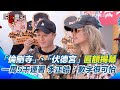 罷免活動升溫