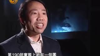 《凤凰大视野》20100112 孤城落日——衡阳血战全记录02 排兵布阵
