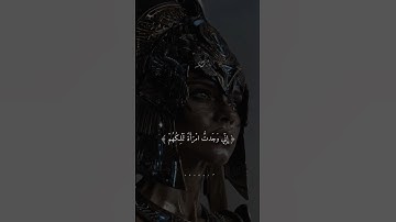 تلاوة هادئة وجميلة لـ القارئ إسلام صبحي🥀🍃#راحة_نفسية #تلاوة_خاشعة #اسلام_صبحي #صوت_جميل #قران