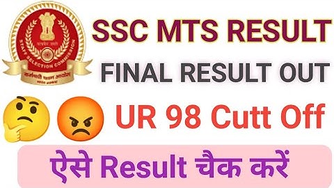 Ssc Mts Result | Ssc Mts Result 2019 Kaise Check Kare | Ssc 2019 Cutt Off