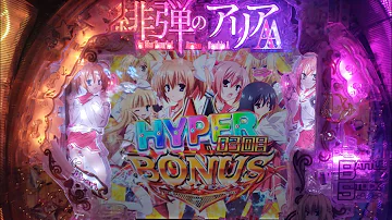 cr 緋弾のアリアaa キャラクターソング 咲かせろ 乙女色 作業用 تحميل Download Mp4 Mp3 cr 緋弾のアリアaa キャラクターソング 咲かせろ 乙女色 作業用 تحميل Download Mp4 Mp3