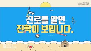 #전주입시컨설팅 #전주진로컨설팅 #전주입시상담 #전주입시 #전주진로상담 #진로상담 #전주학생부관리 #전주생기부관리 #전주학생부기록 #전주학생부첨삭 #전주생기부기록 #전주생기부첨삭