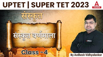 UPTET SUPER TET Classes 2023 | UPTET Sanskrit Classes | संस्कृत वर्णमाला #4