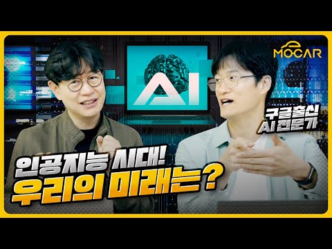 (<strong>제네시스가</strong> 스카이넷이야!)