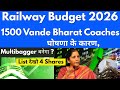 अब आएगा असली मजा Budget Special 🚀4 Railway Shares Multibagger बनेगा ?😱
