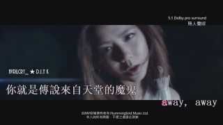 六門天外op1 Just Fly Away 米倉千尋 Hd Youtube 線上影音下載