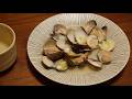 japanese sake steamed clams | ハマグリの酒蒸しレシピ