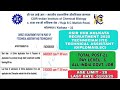 CSIR IICB Technical Assistant, Technician Recruitment 2025 - Apply Online for 21 Posts #csir
