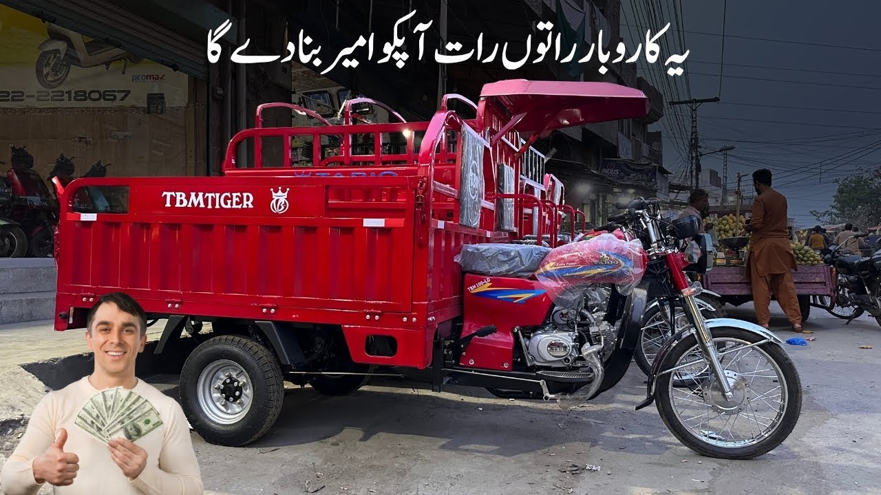 This Business Will Make You Rich Overnight | Bhai Jan Autos - YouTube