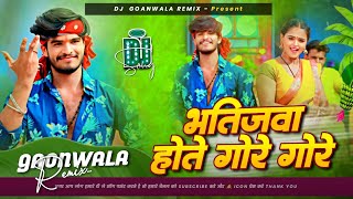 भतजव हत गर गर Yadav Bhatijwa Hoto Gore Gore Dj Remix Chhath Song 2025