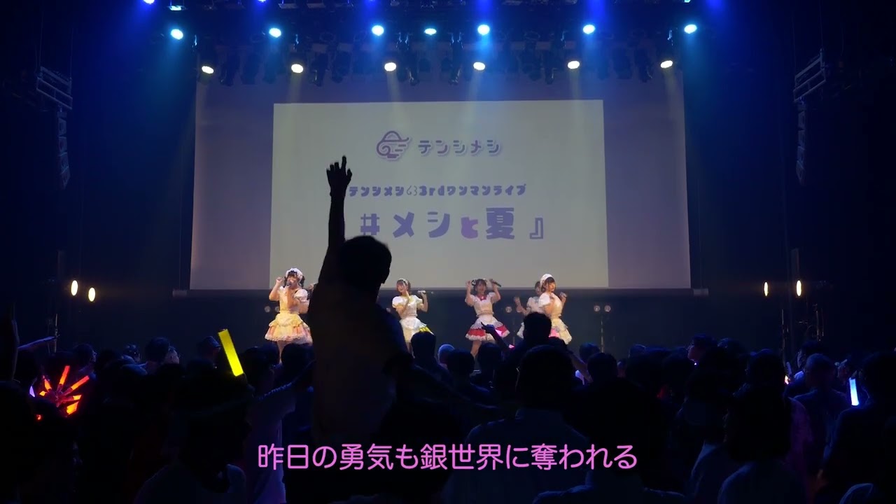 弱虫ショートケーキ/テンシメシ໒꒱