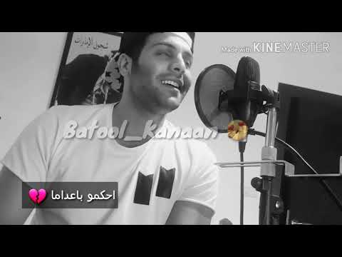 ياما شفت وياما يحيى صويص