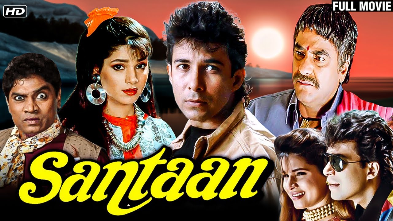 संतान (Full Movie) Santaan | Jitendra, Deepak Tijori, Neelam | Superhit Bollywood Movies