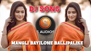 BAYILONE TRENDING FOLK SONG REMIX DJ ABHI \u0026 DS BOLTHAY #trending #djsong #djremix