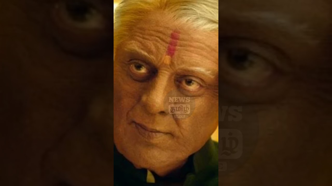 Indian 2 Box Office 🔥 