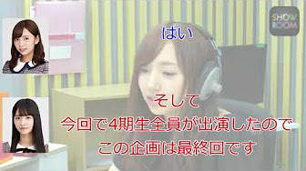 乃木坂46 梅澤美波 ひょろ長亭梅マヨのかわいい歴史まとめ Youtube