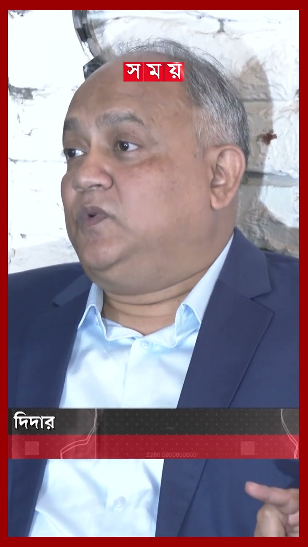দুদকের অভিযানে বেরিয়ে এলো নগদের কেলেঙ্কারি #nagad #moneylaundering #dudokraid #somoytv #shorts