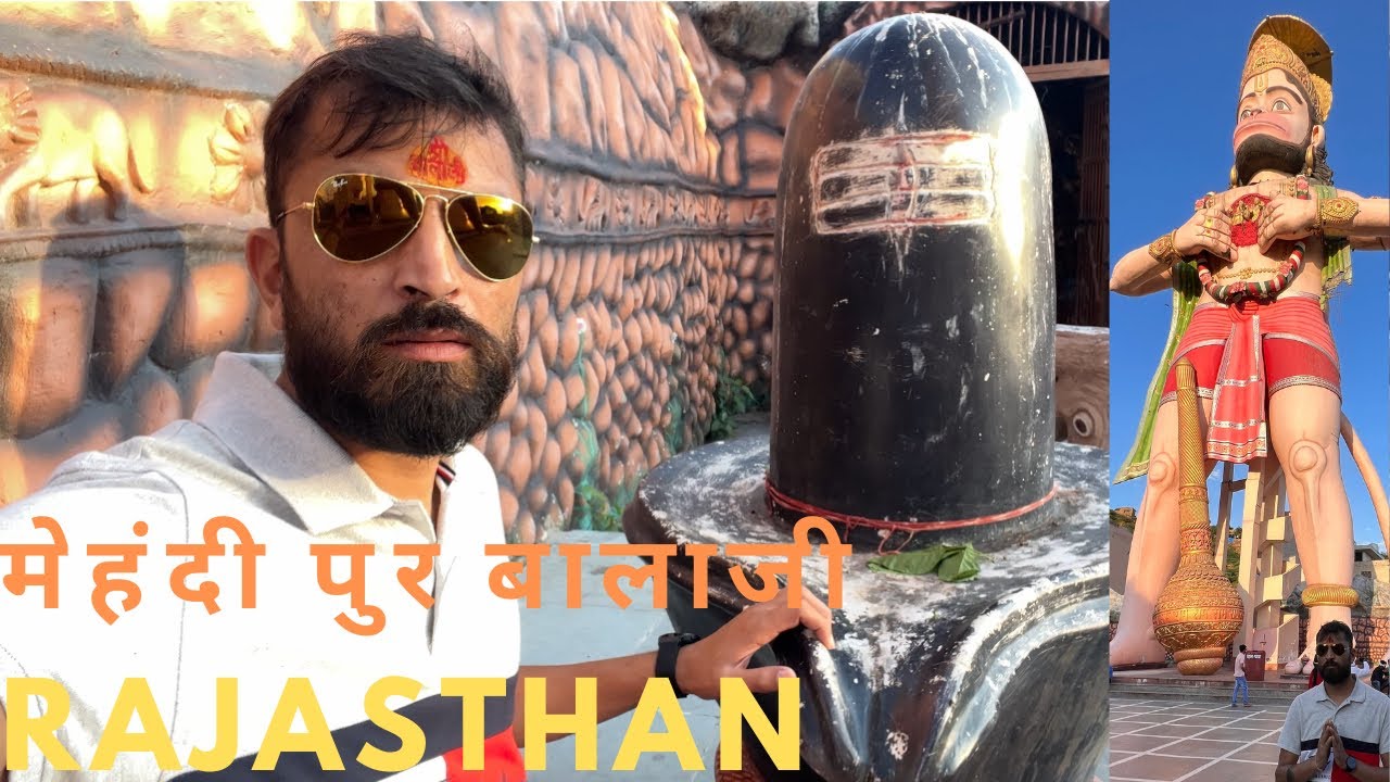 मेहंदीपुर बालाजी में भूत केसे भागते है ज़रूर देखें😳😳😳Mehandipur Balaji @SunnyJaswalVlogs