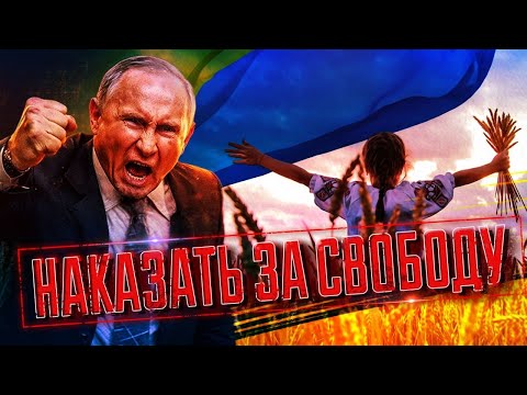 💥Putin is furious: Ukraine is no longer afraid!