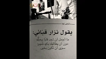 عبارات جميلة مع موسيقى حزينة هادئة حالات واتس استوريات انستا خواطر حزينة 