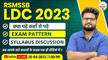 RSMSSB LDC Vacancy 2023 | Rajasthan LDC Syllabus Discussion &Exam Pattern | LDC 2023 Important Topic