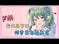 【ASMR】ドМなエルフに付きまとわれる【シチュエーションボイス】【男性向け】