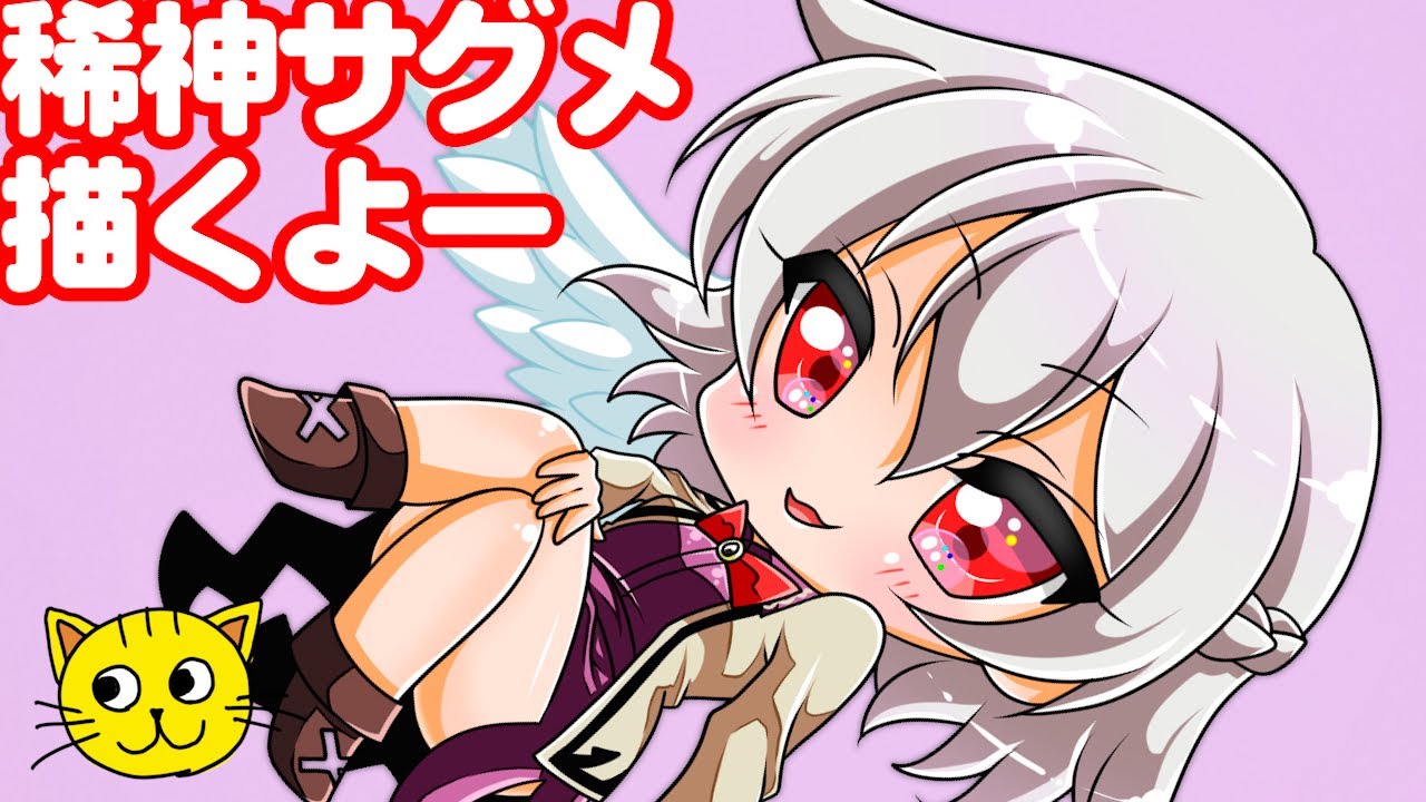 東方 稀神サグメ 描いてみた 👩🏻‍🦰🌝🌝🌝 draw Touhou Sagume Kishin