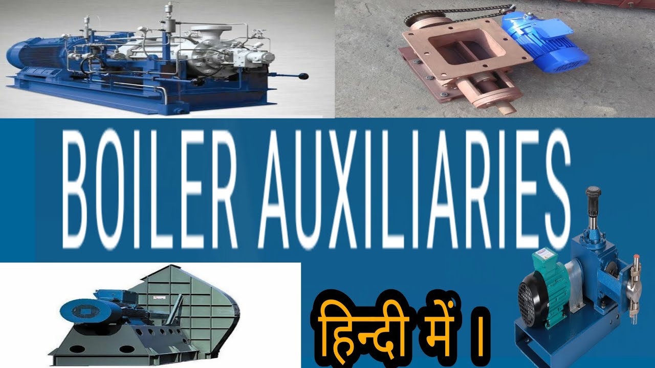 Boiler Auxiliaries ll boiler auxiliaries list ll YouTube