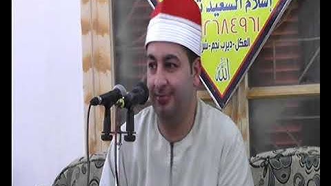 الشيخ محرم العطار سورة البقرة في العكل ديرب نجم شرقية 26-06-2022 تصوير إبراهيم الشاذلي