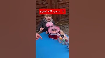 #تلاوة_خاشعة #تلاوة_هادئة #اسلام_صبحي #القرآن_الكريم #اكسبلور #راحة_نفسية #duet #حالات_واتس #لايك #