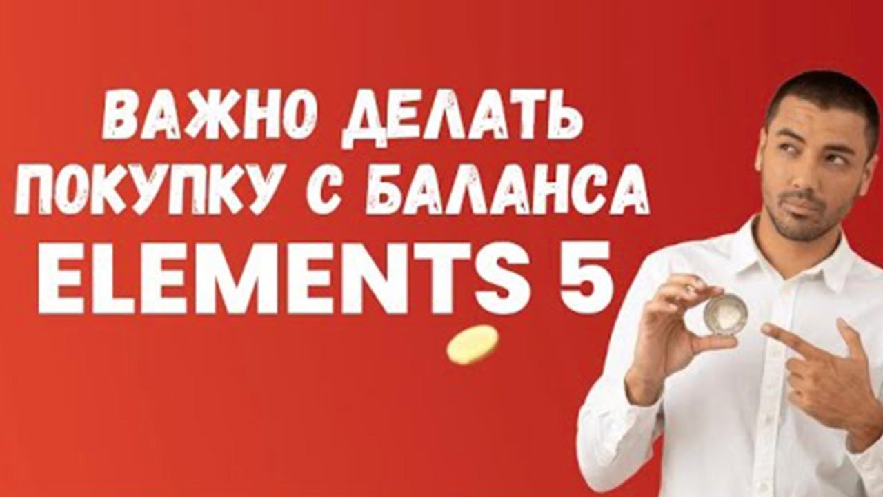 Как заработать деньги. Как зарабатывать деньги. Заработок elements 5 ...