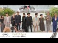RETOUR A SEOUL - PHOTOCALL - VF - CANNES 2022