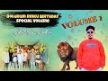 Bolarum rinku birt.ay special volume 1 song gift by jai bhavani boys padband