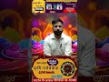 Agriculture supervisor 2025 live batch only ₹999