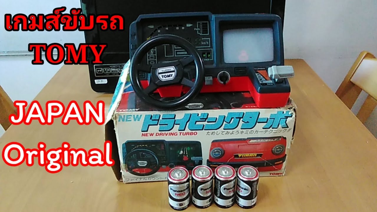 Jeu Electronique TOMY Rambler Made in Japan TEST OK Konami Industry - Jeux vidéo