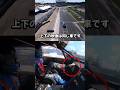 カーレースを足で運転!足だけで奇跡のドリフト!!