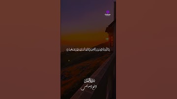 🌹 كل نفس في التلاوة دي بيحكي خشوع القارئ أحمد كاسب