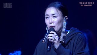 那英 2018 白天不懂夜的黑 - 现场北美巡回演唱会 温哥华Na Ying Vancouver
那英《白天不懂夜的黑》。那英那些年现场世界巡回演唱会温哥华2018年4月10日。流行华语歌天后那英在2018年重临北美(洛杉矶, 里诺, 温哥华)。岁月、默、夢一場、征服、雾里看花、花一開滿就相愛、三生三世十里桃花等。为大家带来全新的世界巡回演唱会。
Na Yong 2018/4/10 at Vancouver Queen Elizabeth Theatre, Vancouver BC Canada as part of North America Tour which included performances in Los Angeles and Reno.
A VISM Event. VISM Group 维智集团 www.vism.ca
++++++++++++++++++++++
Ray Van Eng 雷云影 is an accomplished media professional, award-winning screenwriter and movie producer. His work has been part of the Hava Nagila Exhibit at the Museum of Jewish Heritage – A Living Memorial to the Holocaust in Manhattan in New York, NY from Sep 2012 to May 2013.
++++++++++++++++++++++++++++++++++++++ 那英 2018 白天不懂夜的黑 - 现场北美巡回演唱会 温哥华Na Ying Vancouver