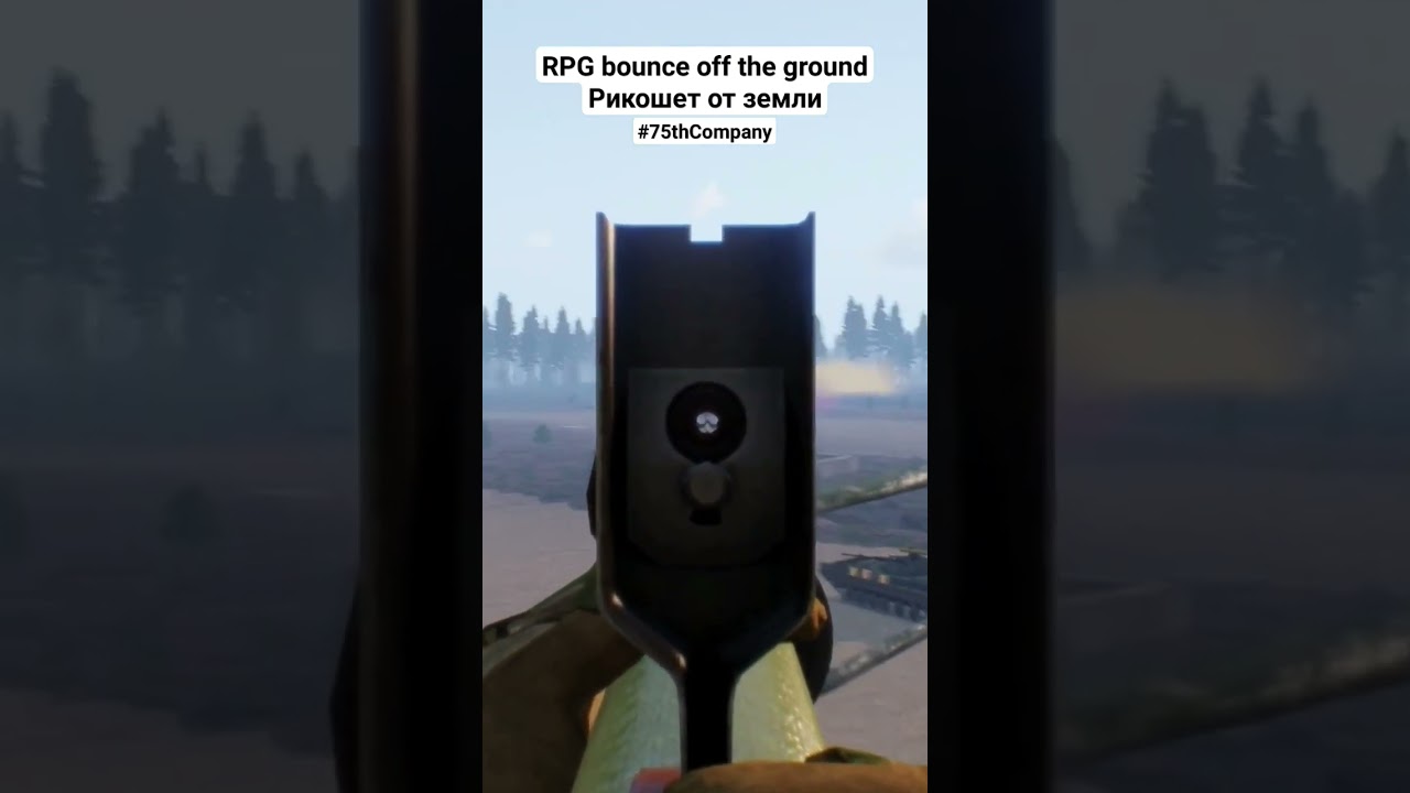 ARMA 3 - RPG ricochet (рикошет РПГ) 