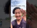 【100万再生】この国は天国です🇻🇳#shorts