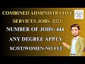 CSIR COMBINED ADMINISTRATIVE SERVICES EXAMINATION – 2023 || LATEST GOVT UPDATES