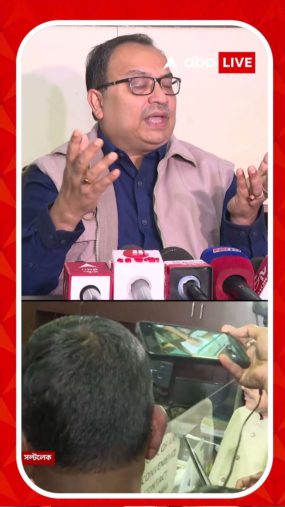 'শুভেন্দু অধিকারী নাটক করতে গিয়েছিলেন', কটাক্ষ কুণালের