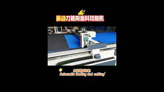 Automatic Roll Feeding CNC Cutting Machine for Awning, Roller Shade, Outdoor Sun Screen Fabric