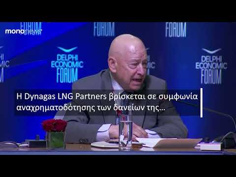 Dynagas LNG (Γιώργος Προκοπίου): Κέρδη 10,5 εκατ. στο τρίμηνο και ρευστότητα 73,8 εκατ. δολαρίων