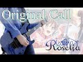 【TAB譜】 Original Call / Roselia - 紗夜ギターで弾いてみた【バンドリ】