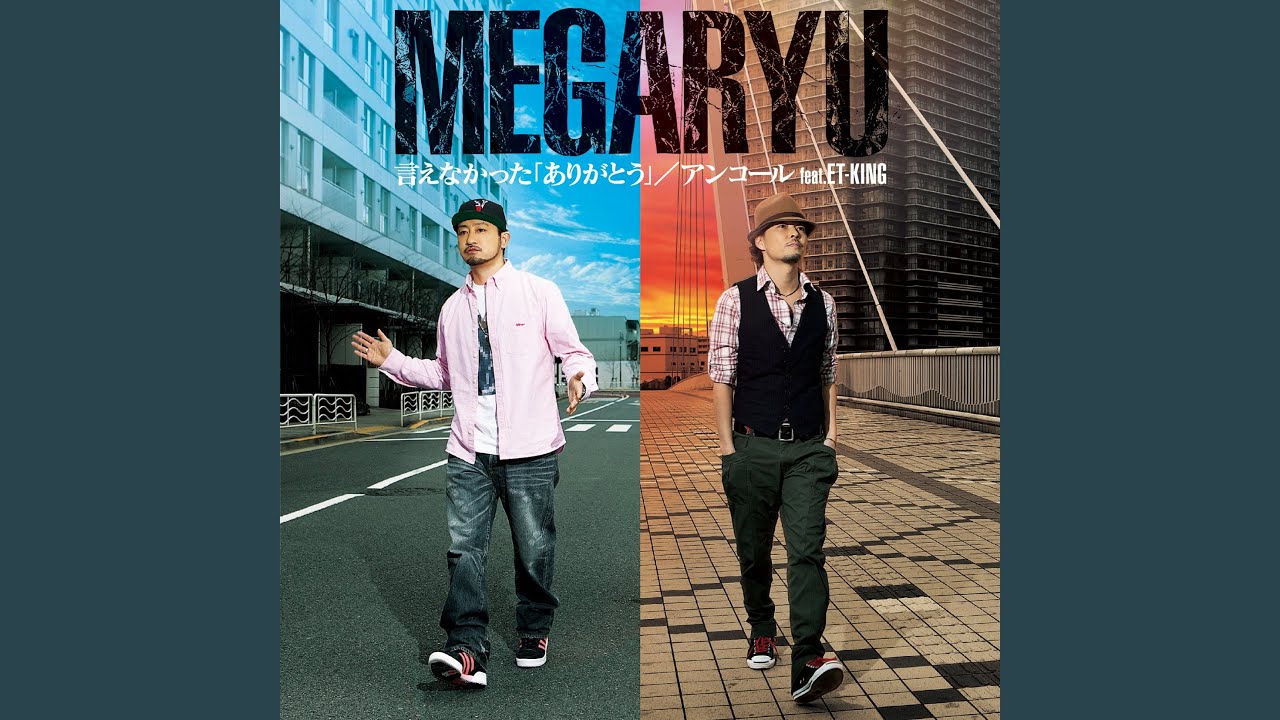 言えなかった｢ありがとう｣ - YouTube