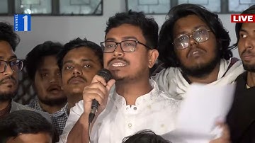 LIVE🔴মুজিব ও ফজিলাতুন্নেছা হলের নাম পরিবর্তনের দাবিতে ভিসি অফিস ঘেরাও | Channel One Live