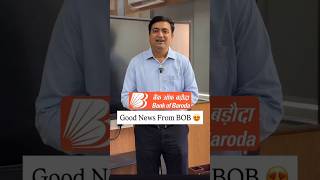 Good News From Bank Of Baroda  #akashjadhavsir #bankingexams2026#bankofbaroda #ibps #baking #govtjob