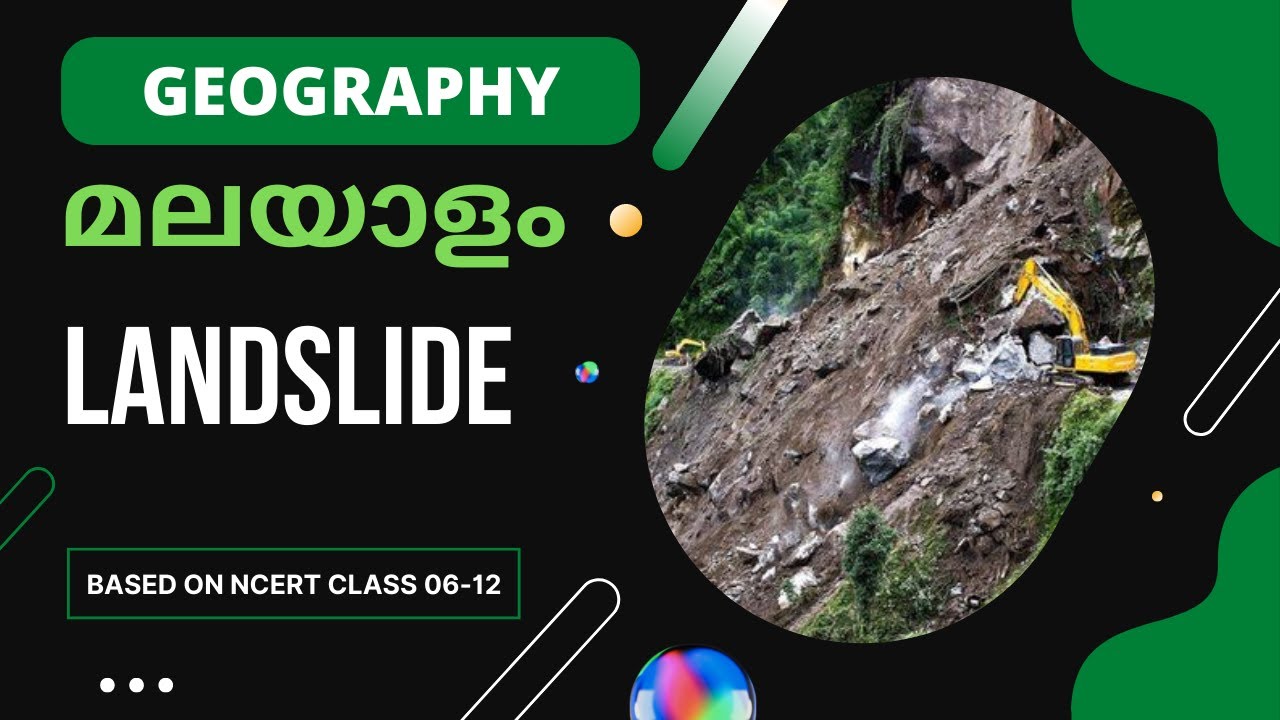 What is Landslide Geography Malayalam UPSC CSE KAS Learnerz YouTube