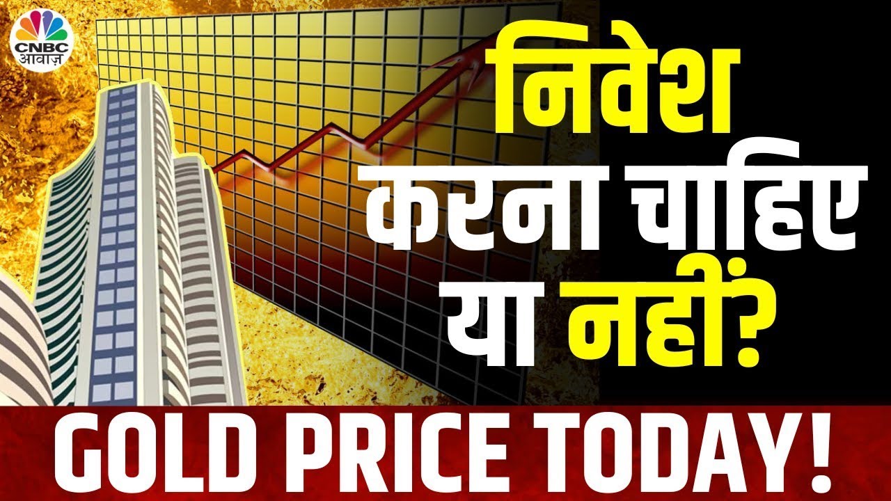 gold-price-today-2024-gold-mcx